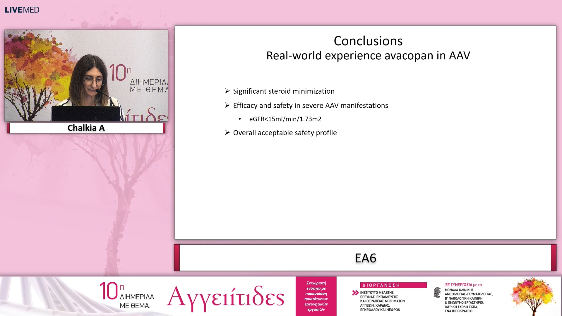 06 Chalkia A -  REALLIFE EXPERIENCE WITH AVACOPAN IN RENAL ANCAASSOCIATED VASCULITIS