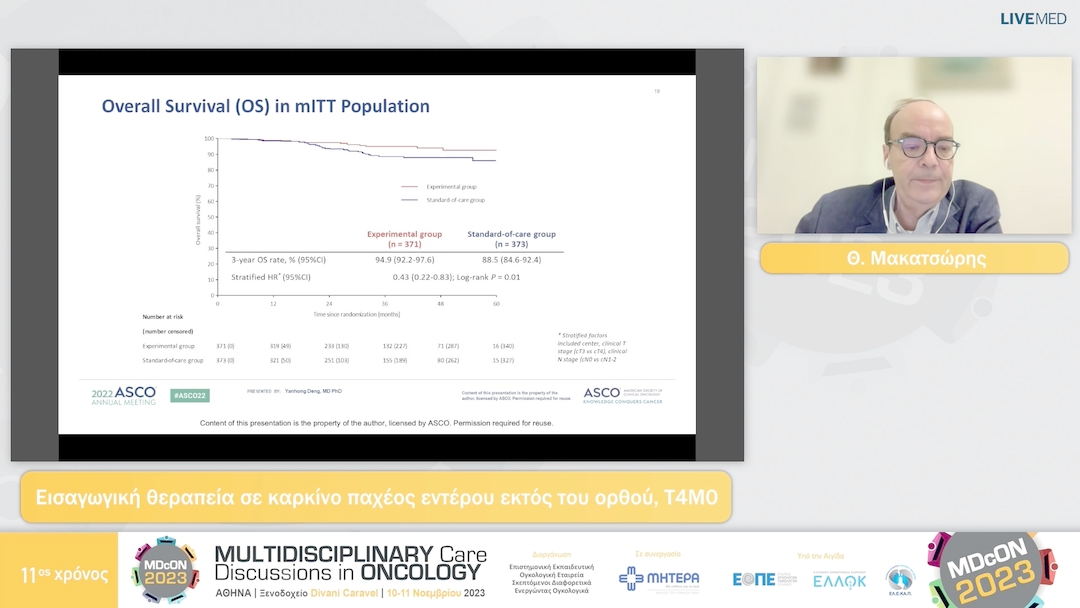 08 Θ. Μακατσώρης - Εισαγωγική θεραπεία σε καρκίνο παχέος εντέρου εκτός  του ορθού, Τ4Μ0 