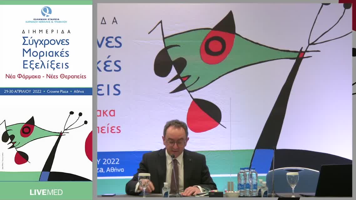 12 E. Βάγια - Νεότερες εξελίξεις στην αντιμετώπιση του ορμονοθετικού μεταστατικού καρκίνου μαστού. 