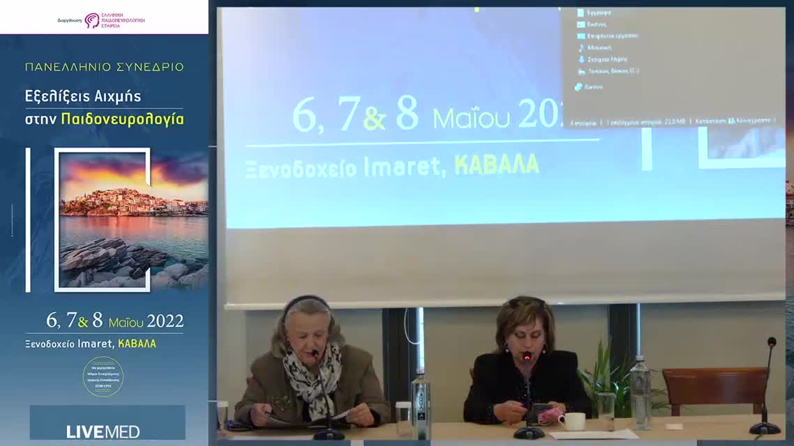 19 M. Tulinius - Duchenne Muscular Dystrophy: Transition from Childhood to Adulthood 