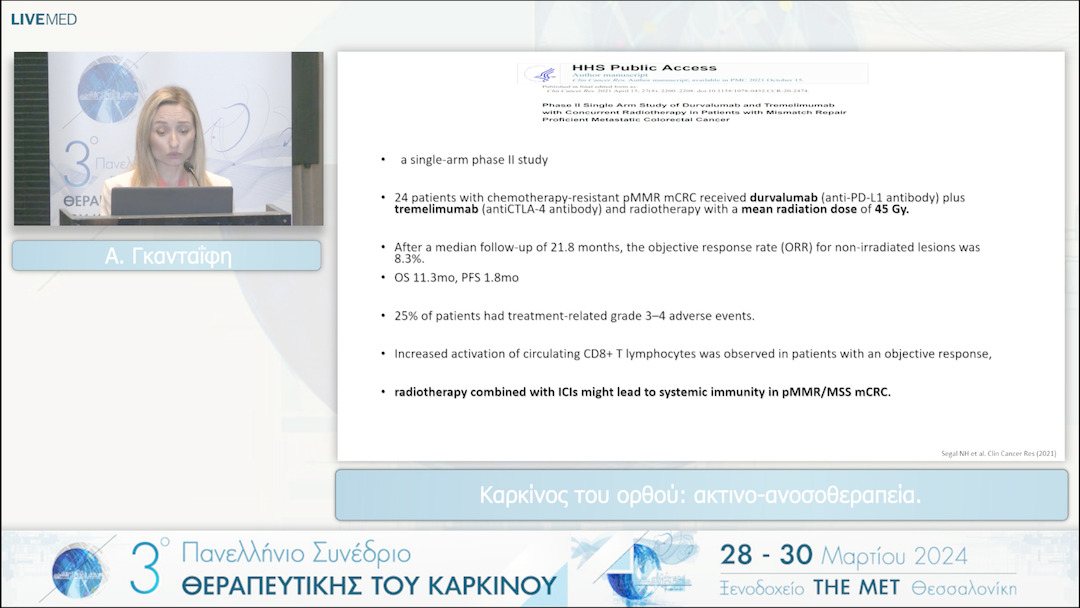 21 Α. Γκανταΐφη - Καρκίνος του ορθού: ακτινοανοσοθεραπεία. 