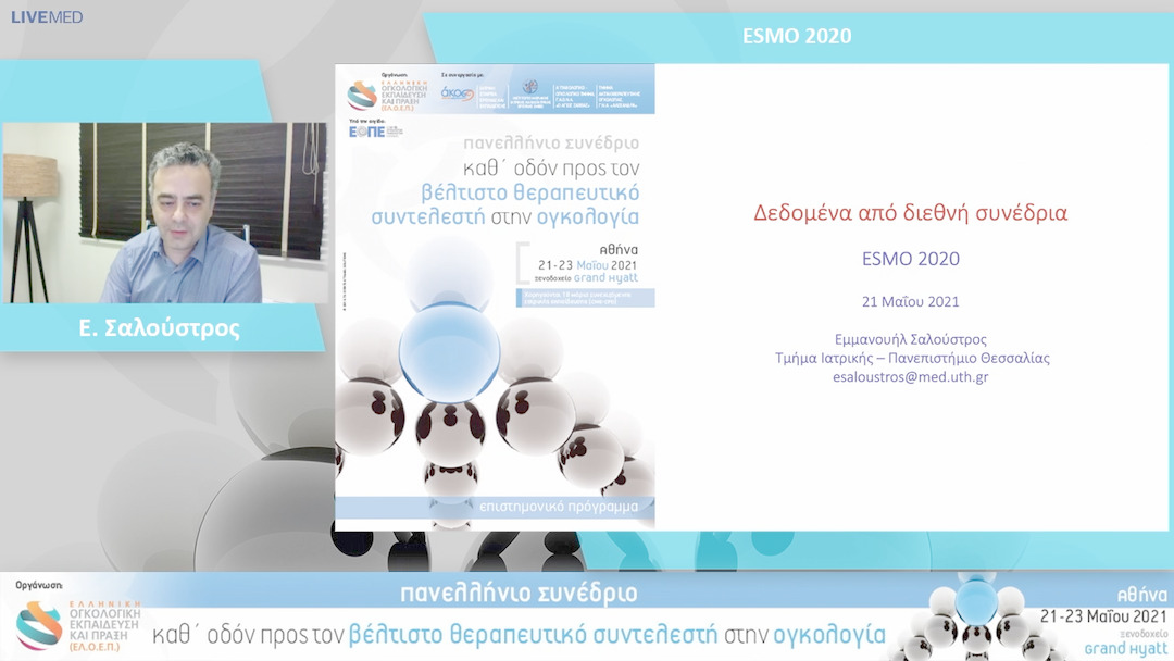14 Ε. Σαλούστρος - ESMO 2020