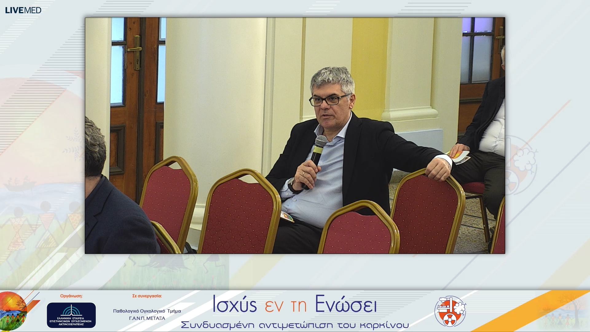 14 Σχολιασμός 