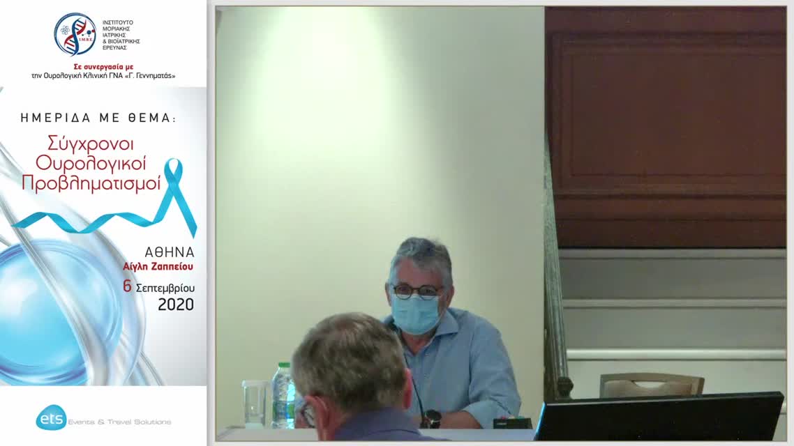 13 Σπυρόπουλος Ε. - Απεικονιστικές τεχνικές σε βιοχημική υποτροπή μετά ριζική προστατεκτομή