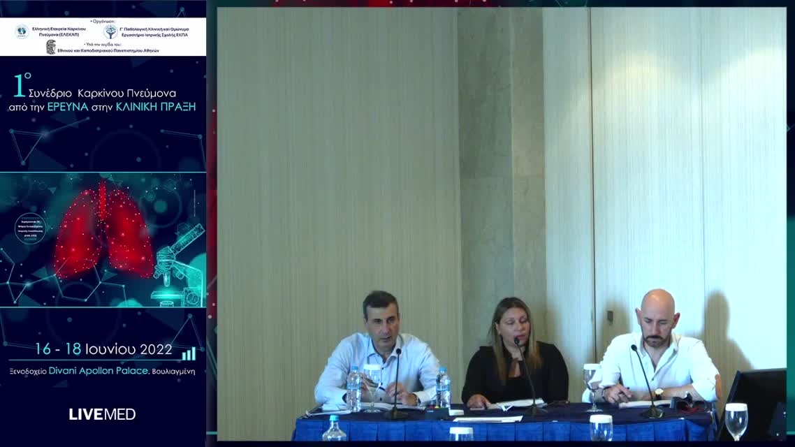 13 Γ. Χαρδαβέλλα - Προβλεπτικά μοντέλα ανάπτυξης καρκίνου πνεύμονα στο screening 