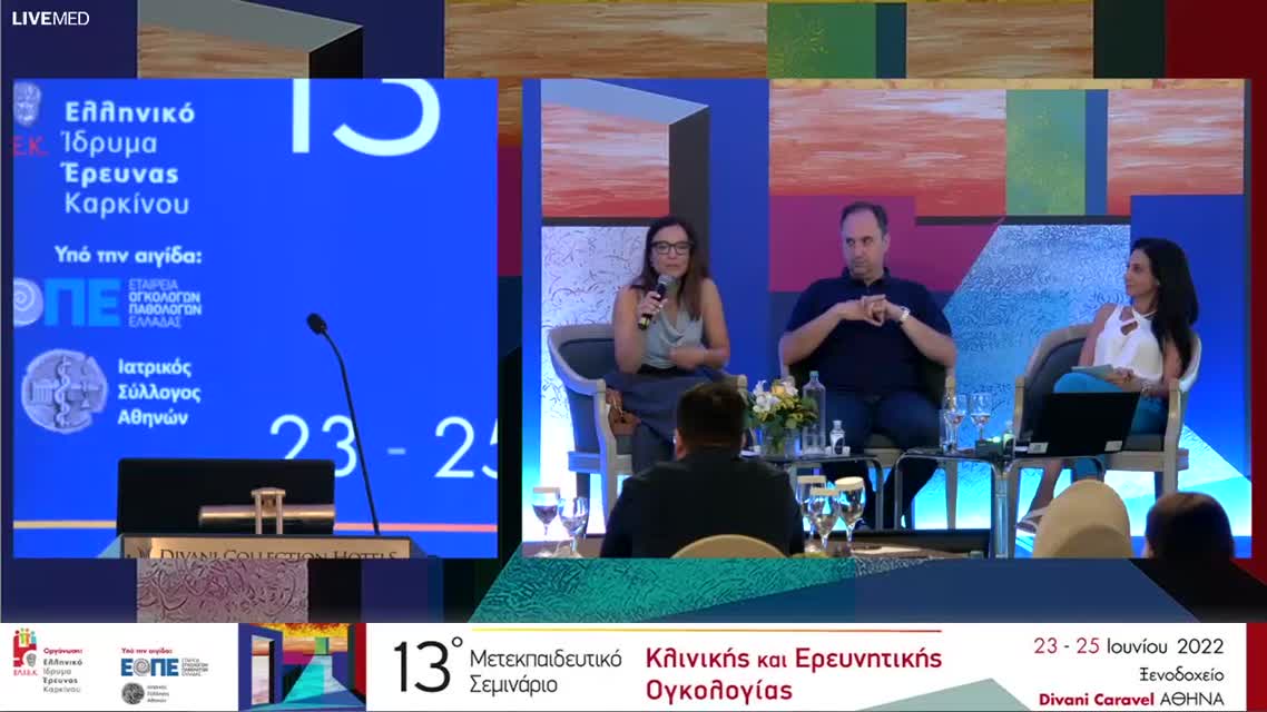 21 Μ. Γραμμουστιανού - Μαστός. 