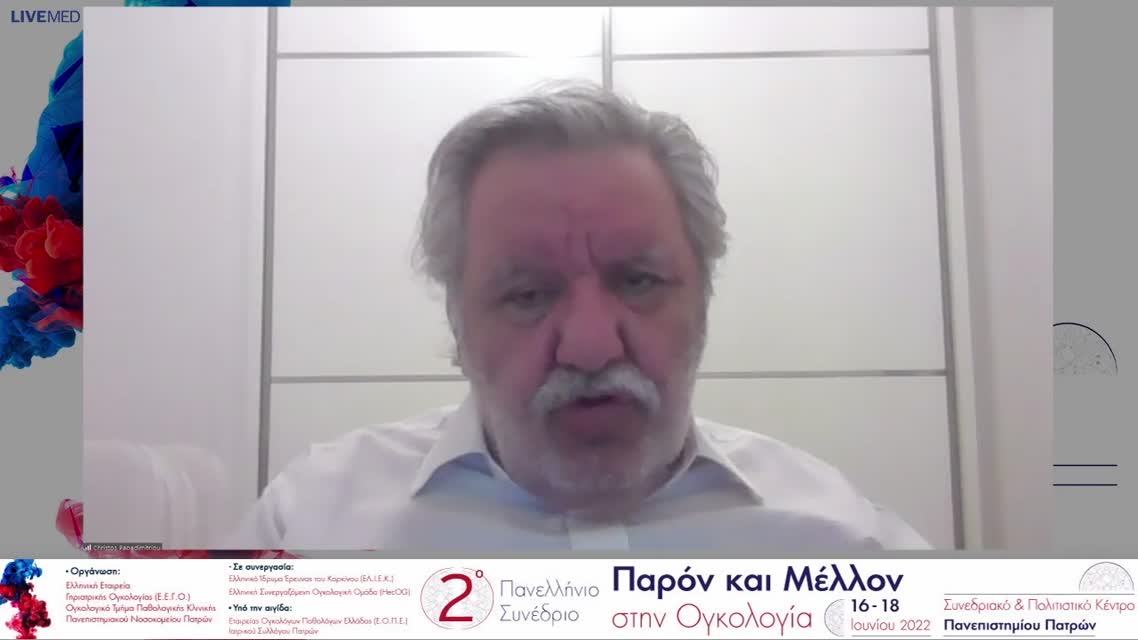 09 Μ. Λιόντος - Καρκίνος παγκρέατος και προστάτη. 