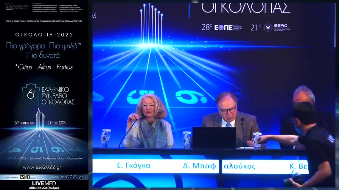 103 Μ. Θεοχάρη - Νεότερα φάρμακα στο μελάνωμα. 