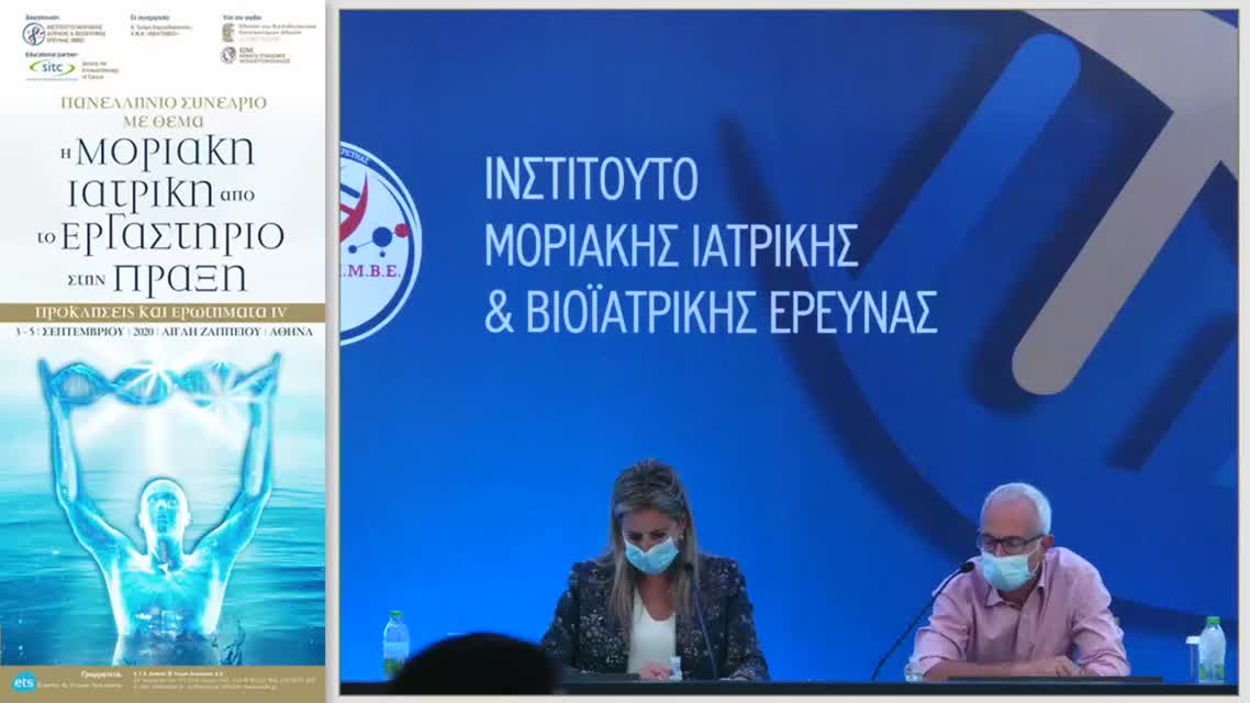 13 Κ. Πούλια - Αλλαγή διατροφικών συνηθειών