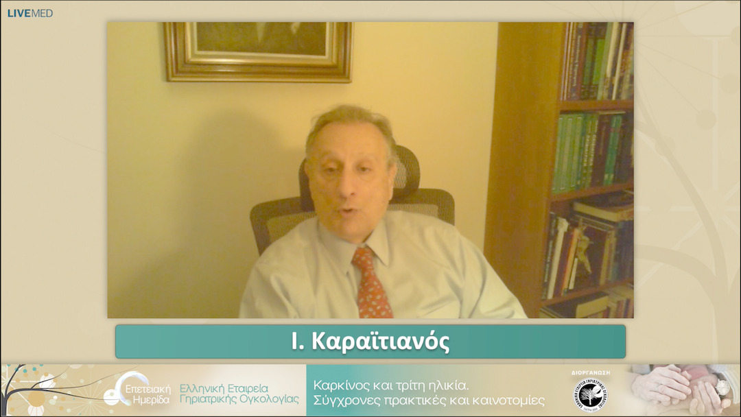 16 Χαιρετισμοί