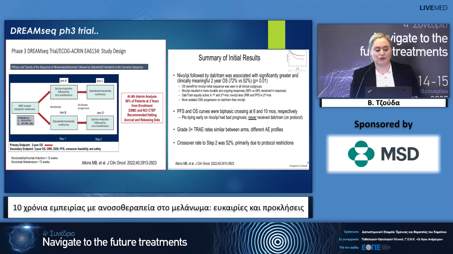 22  Β. Τζούδα - 10 χρόνια εμπειρίας με ανοσοθεραπεία στο μελάνωμα: ευκαιρίες και προκλήσεις.