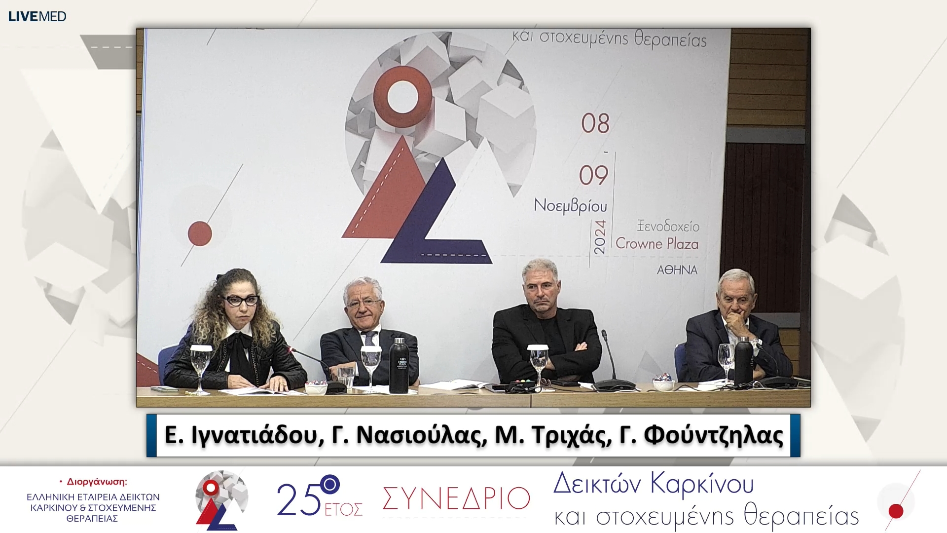 13 Σχολιασμός