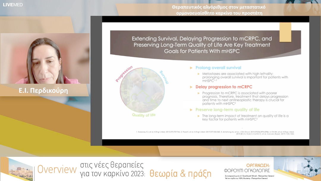 21 Ε.Ι. Περδικούρη - Θεραπευτικός αλγόριθμος στον μεταστατικό ορμονοευαίσθητο καρκίνο του προστάτη