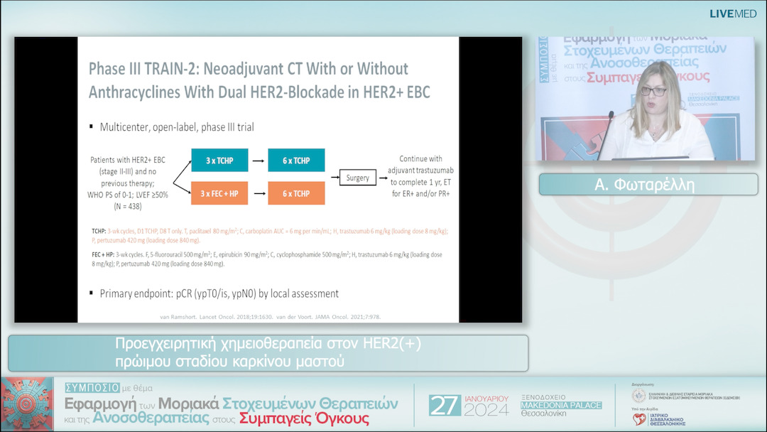 09 Α. Φωταρέλλη - Προεγχειρητική χημειοθεραπεία στον HER2(+) πρώιμου σταδίου καρκίνου μαστού 
