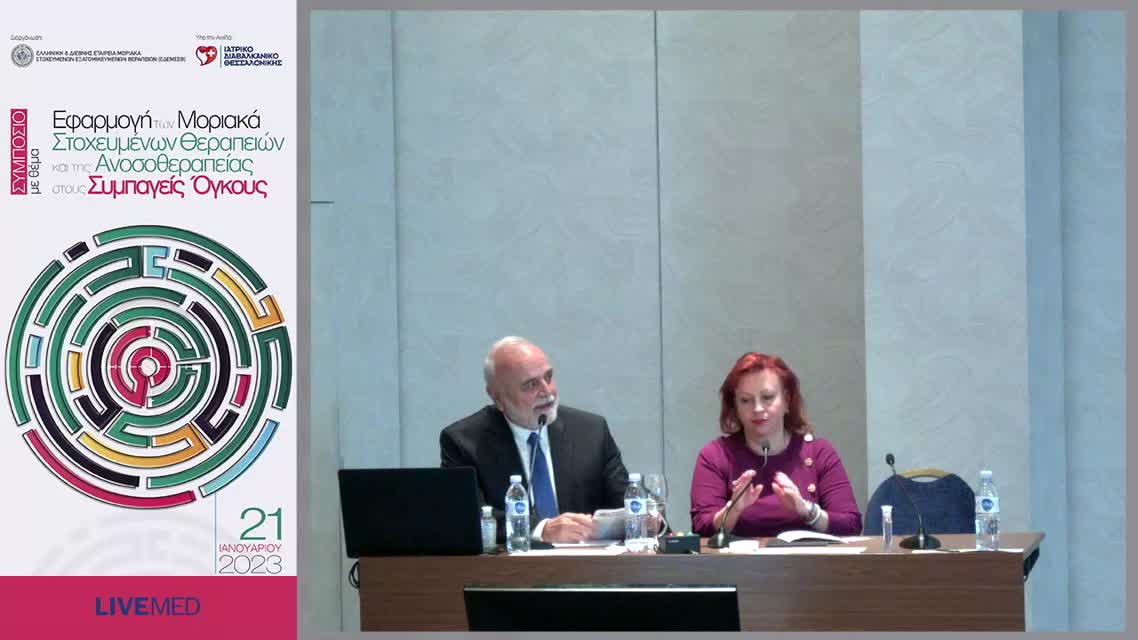 15  T. Zlatanova - Markers of systemic inflammation and effectiveness of immune therapy in patients with lung cancer