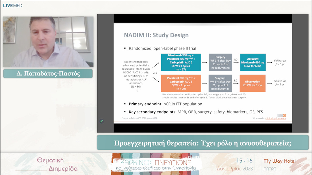 22 Δ. Παπαδάτος-Παστός - Προεγχειρητική θεραπεία: Έχει ρόλο η ανοσοθεραπεία; 