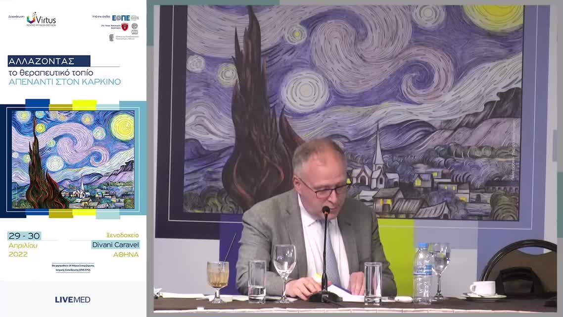 20 Ε. Ελευθεράκης Παπαϊακώβου - Στοχεύοντας την KRAS μετάλλαξη. 