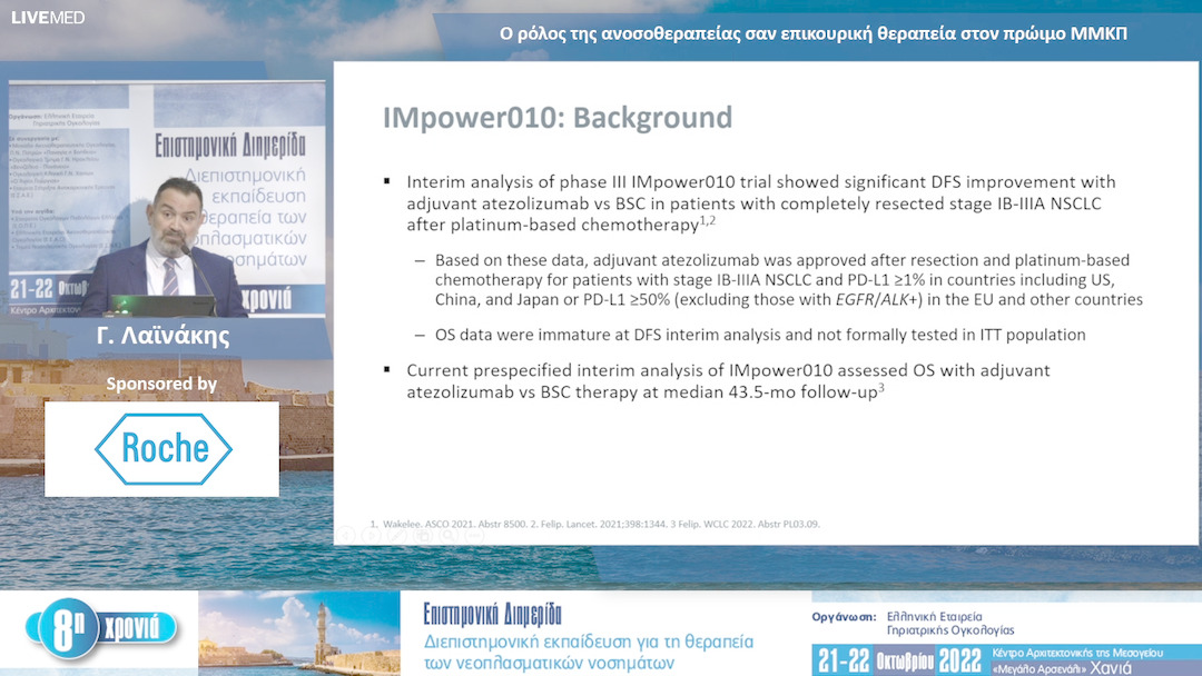 13 Γ. Λαϊνάκης - Ο ρόλος της ανοσοθεραπείας σαν επικουρική θεραπεία στον πρώιμο ΜΜΚΠ 