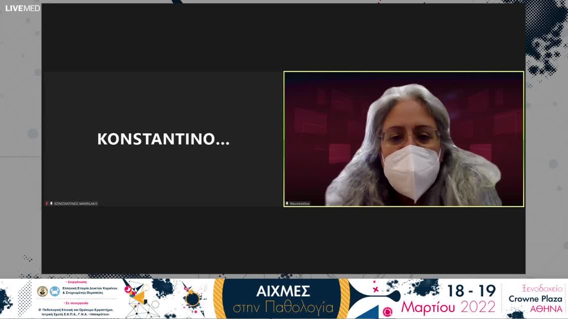 14 Νούτσου Μ. - Αναστολείς SGLT2 και προστασία νεφρικής - καρδιακής λειτουργίας: Ποια τα τελευταία δεδομένα; 