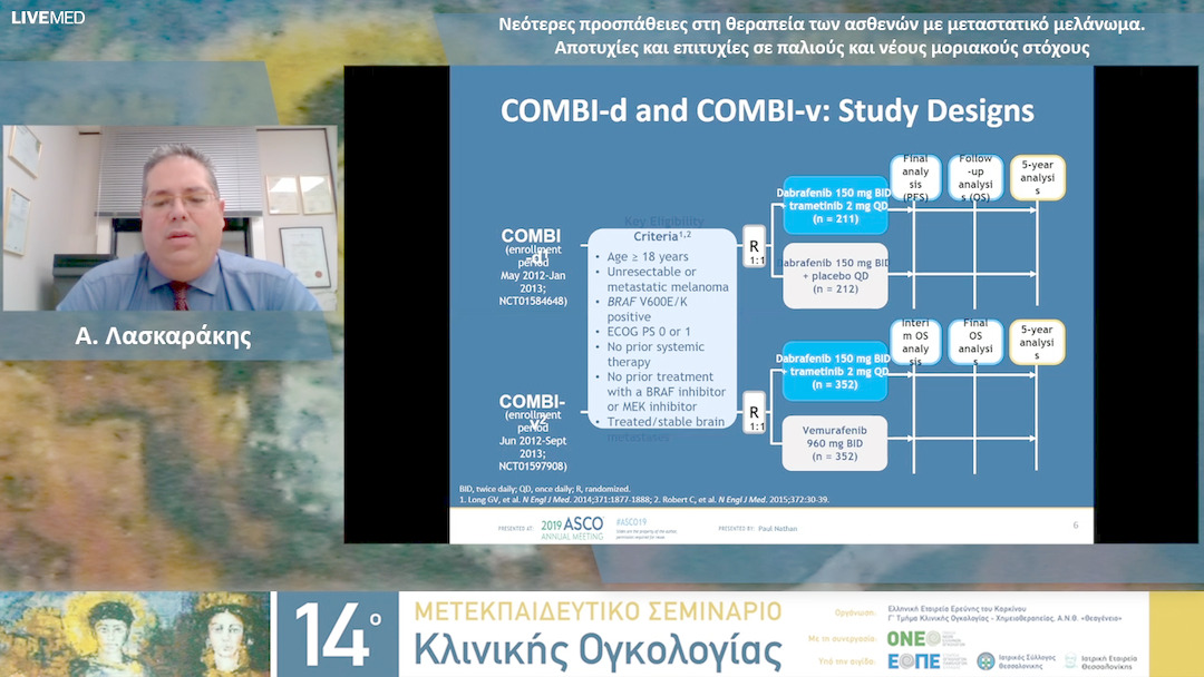 13 Α. Λασκαράκης - Νεότερες προσπάθειες στη θεραπεία των ασθενών με μεταστατικό μελάνωμα. Αποτυχίες και επιτυχίες σε παλιούς και νέους μοριακούς στόχους