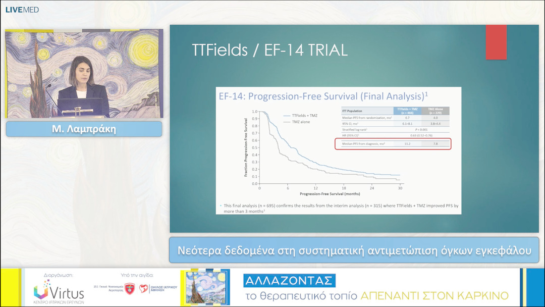 09 Μ. Λαμπράκη - Νεότερα δεδομένα στη συστηματική αντιμετώπιση όγκων εγκεφάλου 