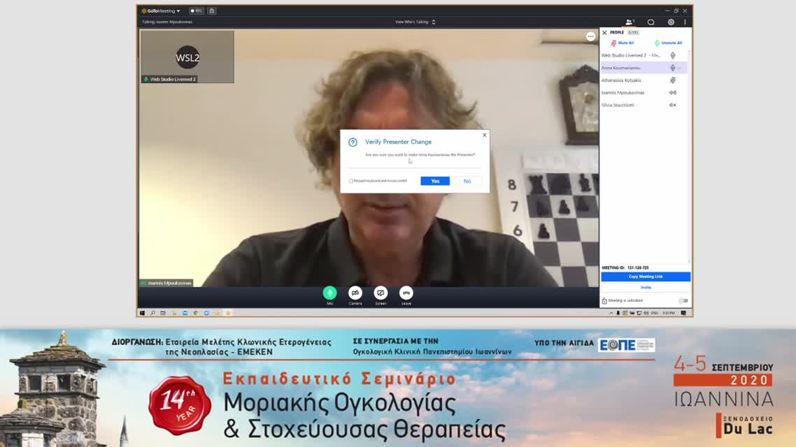 16 A. Κουμαριανού - Θεραπευτικές προσεγγίσεις στην 1η γραμμή του NSCLC.