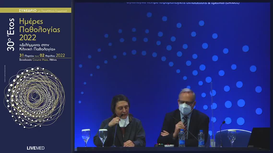 12 Ε. Γκάγκαρη - Στοματικές εκδηλώσεις παθολογικών νοσημάτων 