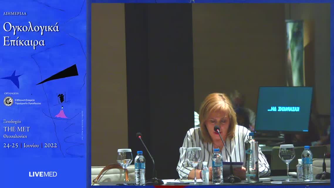 15  Ι. Κοραντζής - Μακροχρόνια δεδομένα της ανοσοθεραπείας στην 1η γραμμή του μεταστατικού ΜΜΚΠ