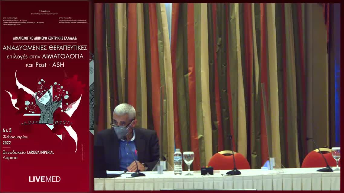 21 Ε. Βερβεσού - Πολλαπλό μυέλωμα: οι δύο όψεις του νομίσματος 