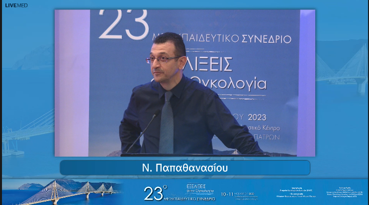 13 Ν. Παπαθανασίου - Ο ρόλος του PSMA PET/CT στη διαχείριση του καρκίνου  του προστάτη 