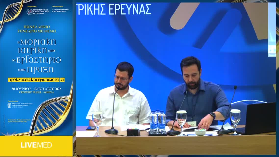 14 N. Agarwal - The changing treatment landscape in metastatic hormone-sensitive prostate cancer