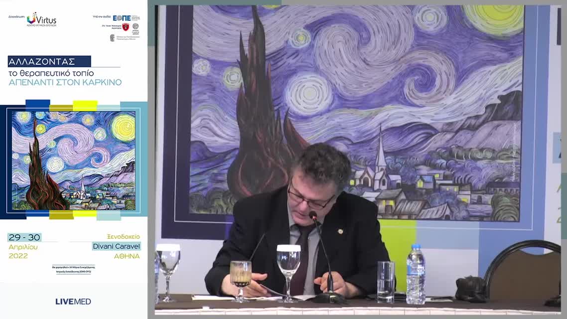 12 Α. Λασκαράκης - Ανοσοθεραπεία στο προχωρημένο μελάνωμα. 