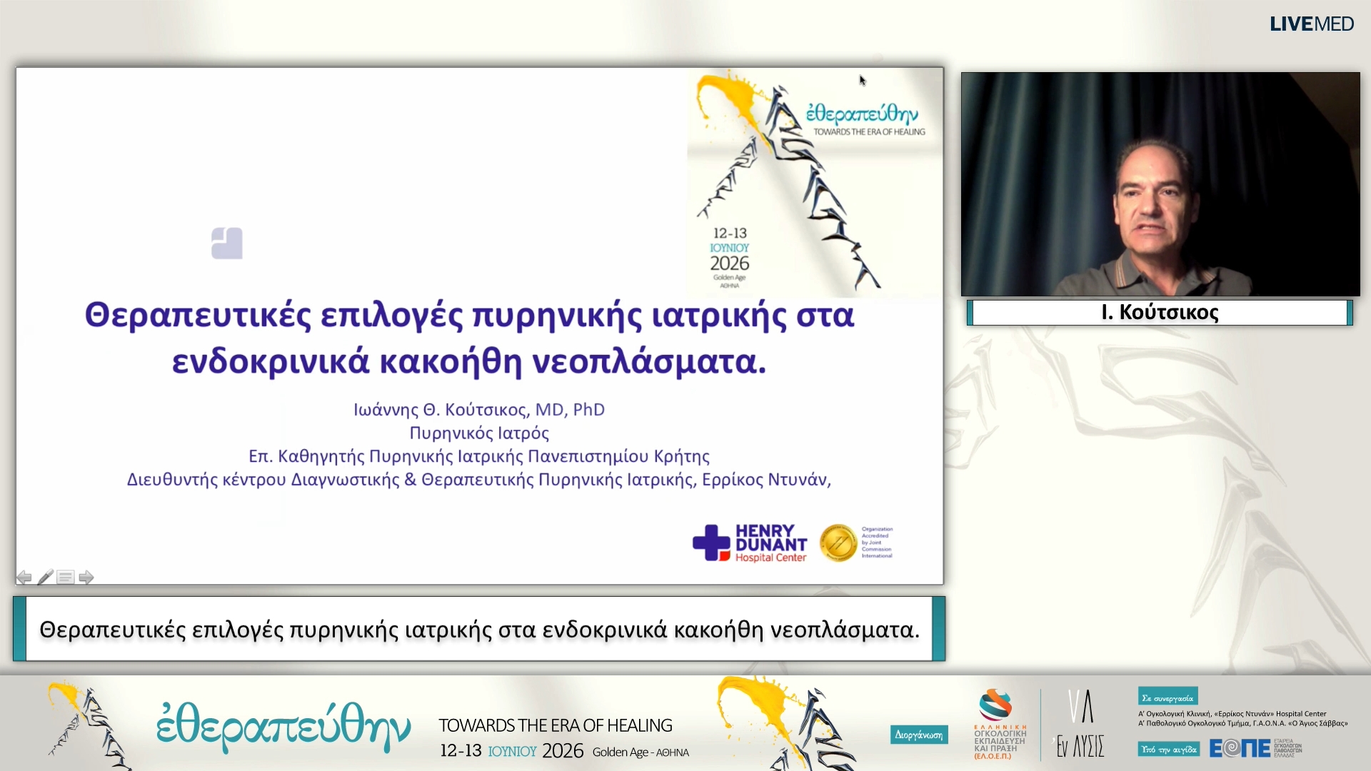 20 Ι. Κούτσικος - Θεραπευτικές επιλογές πυρηνικής ιατρικής στα ενδοκρινικά κακοήθη νεοπλάσματα. 
