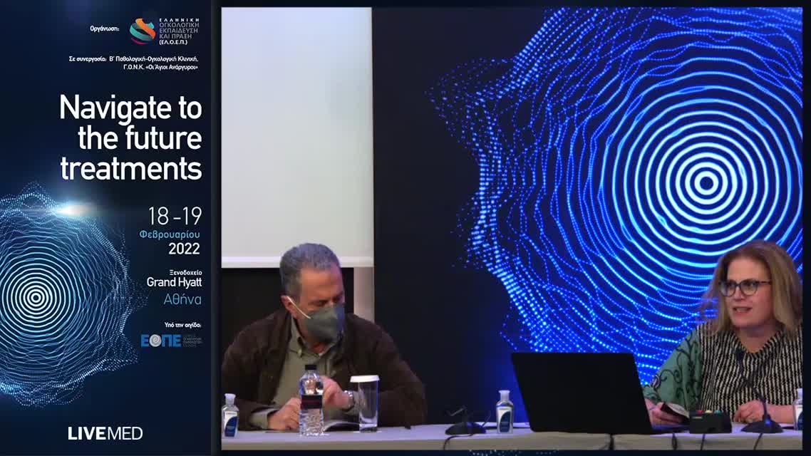 14 Β. Μπαρμπούνης - Η ιατρική εγγραµµατοσύνη των Ελλήνων. 