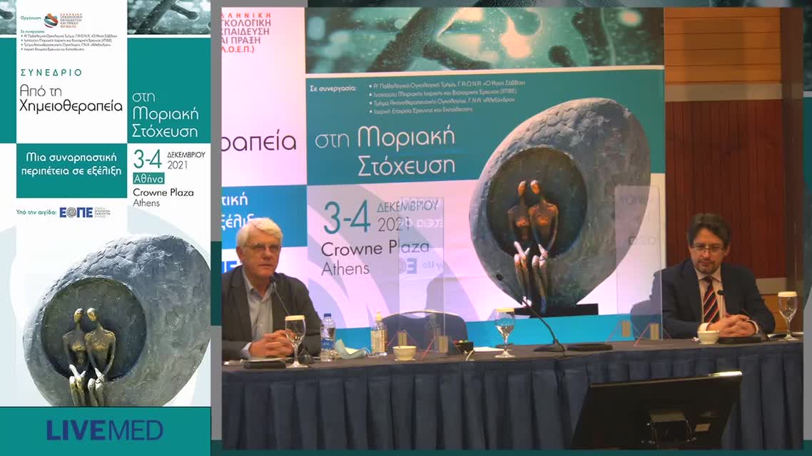 19 Ι. Μούντζιος - Anti-PD1