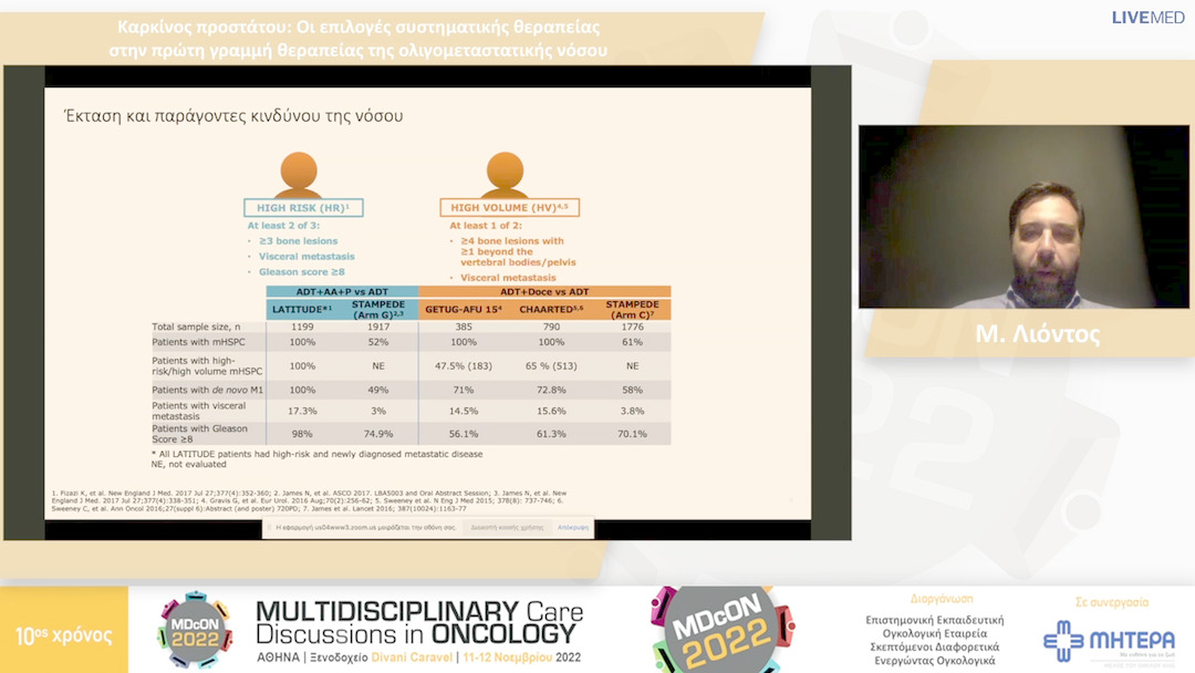 02 Μ. Λιόντος - Καρκίνος προστάτου: Οι επιλογές συστηματικής θεραπείας στην πρώτη γραμμή θεραπείας της ολιγομεταστατικής νόσου 