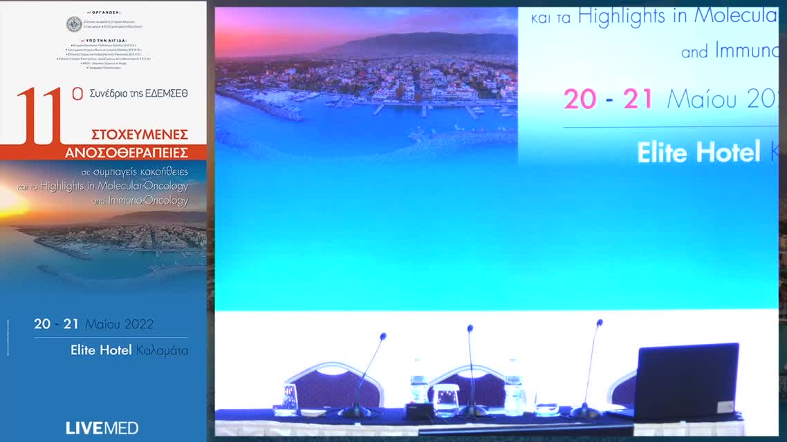 20 Ξ. Βακάλης  - Χαιρετισμοί