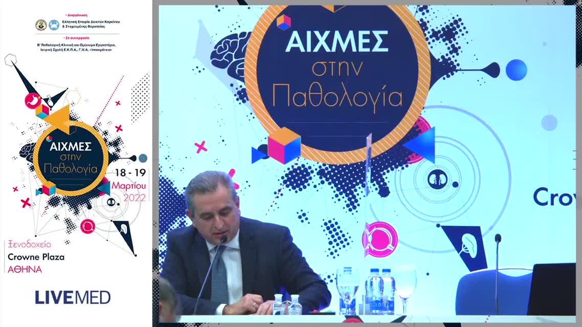25 Κριάρη Ι. - Πλησιάζοντας στο τέλος της ζωής:Αποφάσεις και ηθικά διλήμματα 