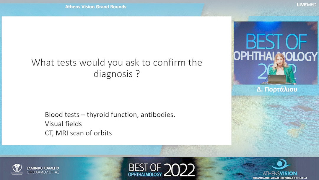 04 Δ. Πορτάλιου - Athens Vision Grand Rounds