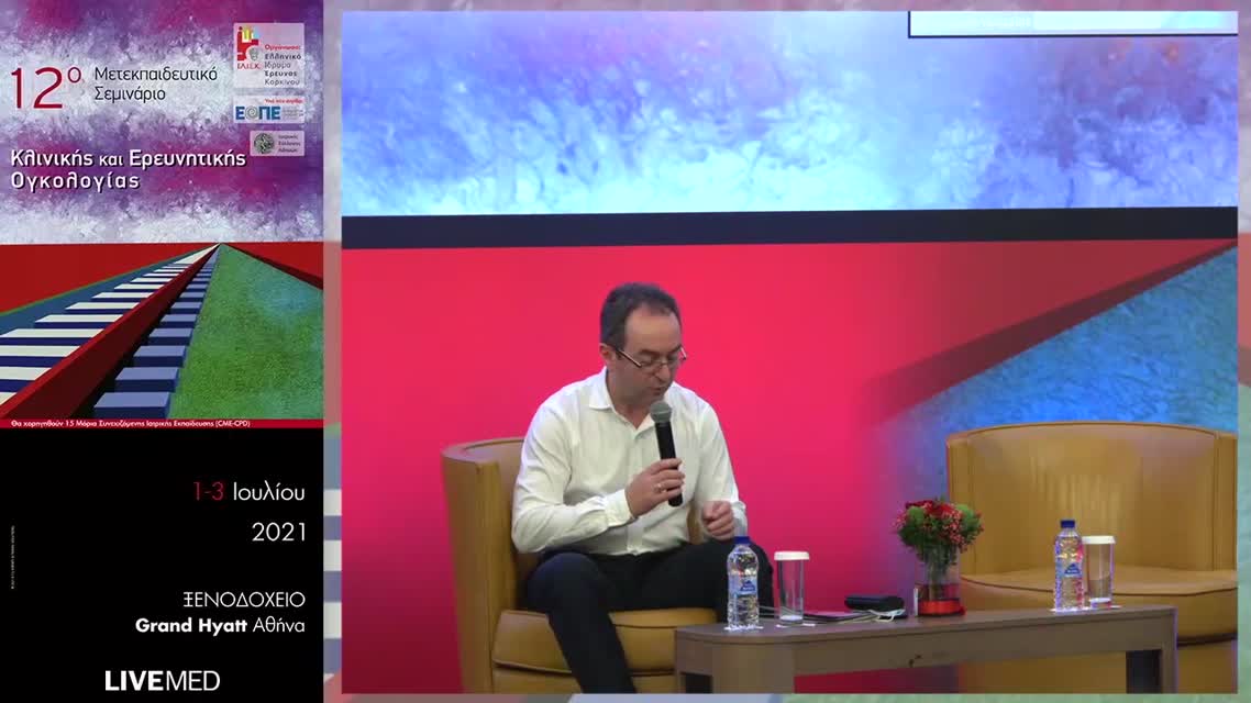 21 Σ. Καραγεωργοπούλου - Ανοσοθεραπεία στον τριπλά αρνητικό καρκίνο μαστού.