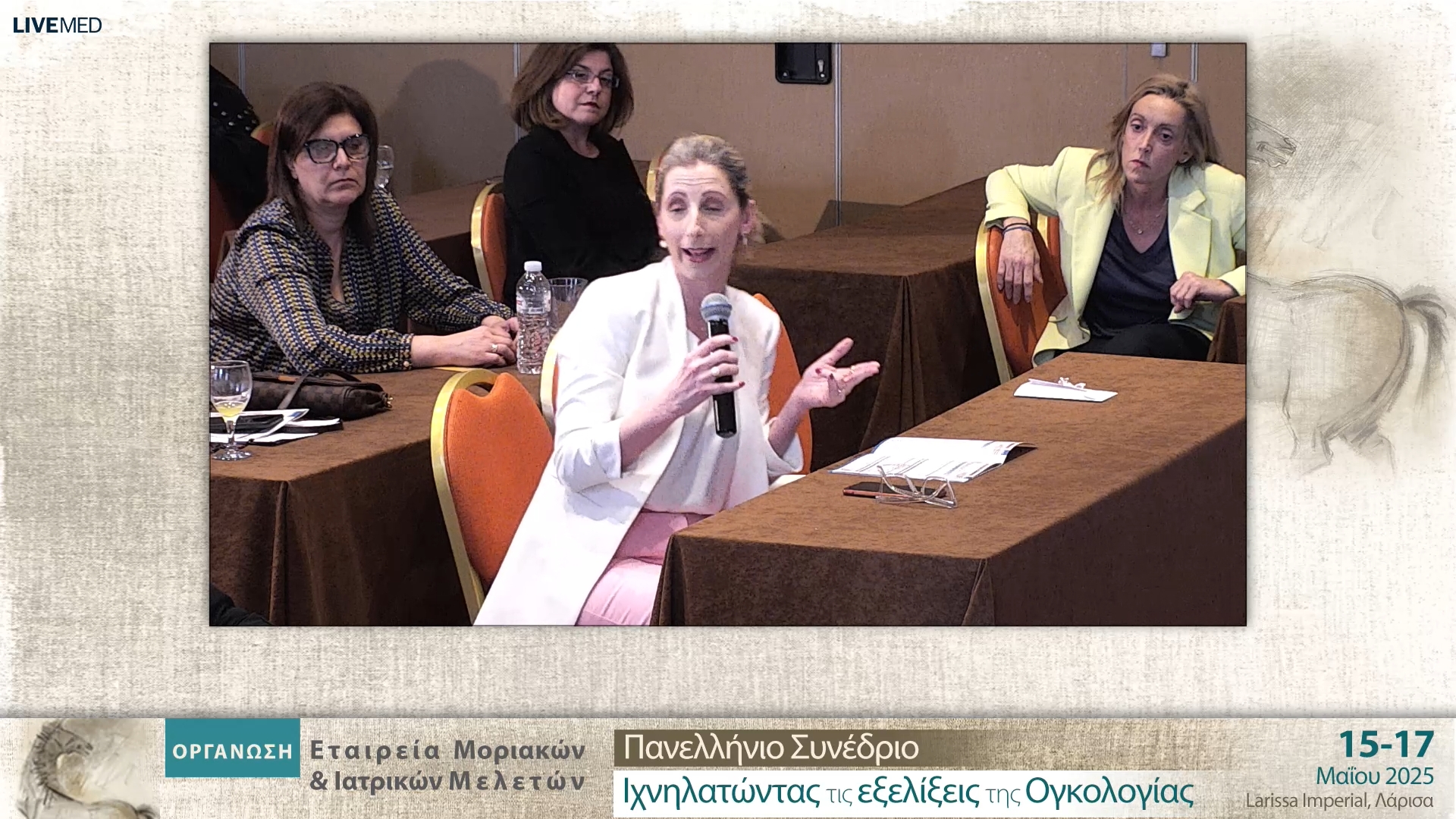 14 Σχολιασμός