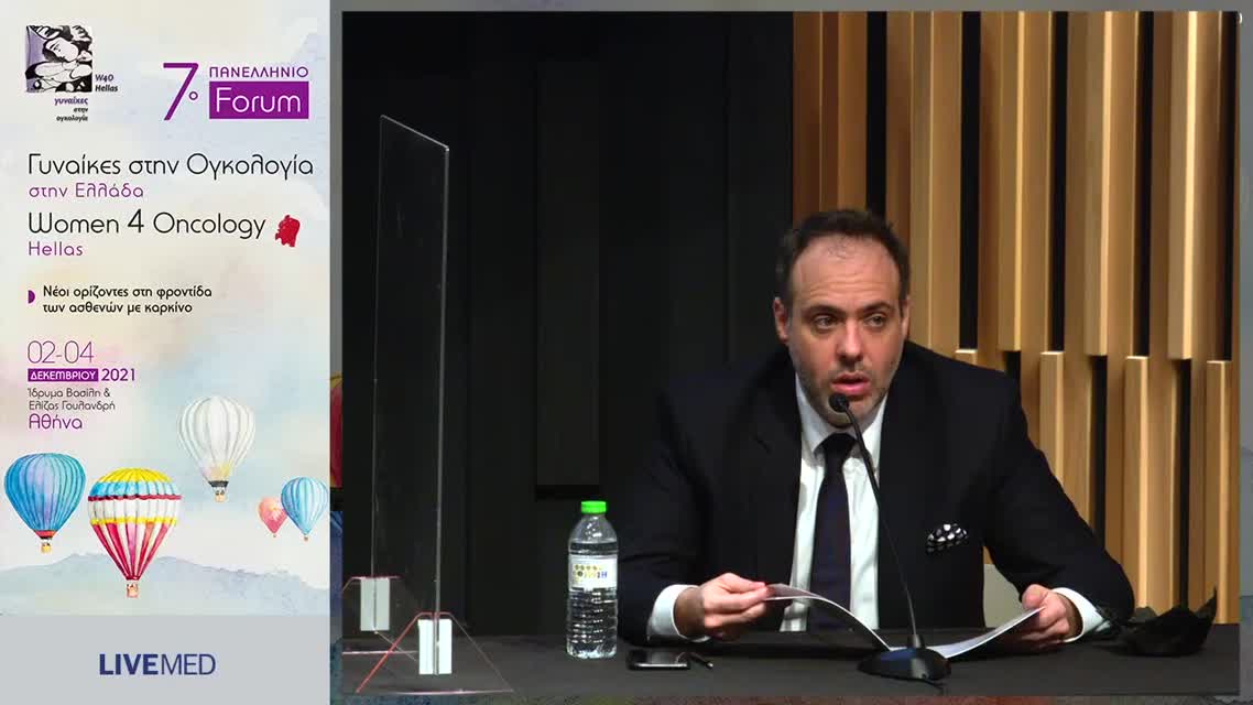 14 Χ. Μάρκελλος - ESMO highlights: Καρκίνοι του ουροποιογεννητικού