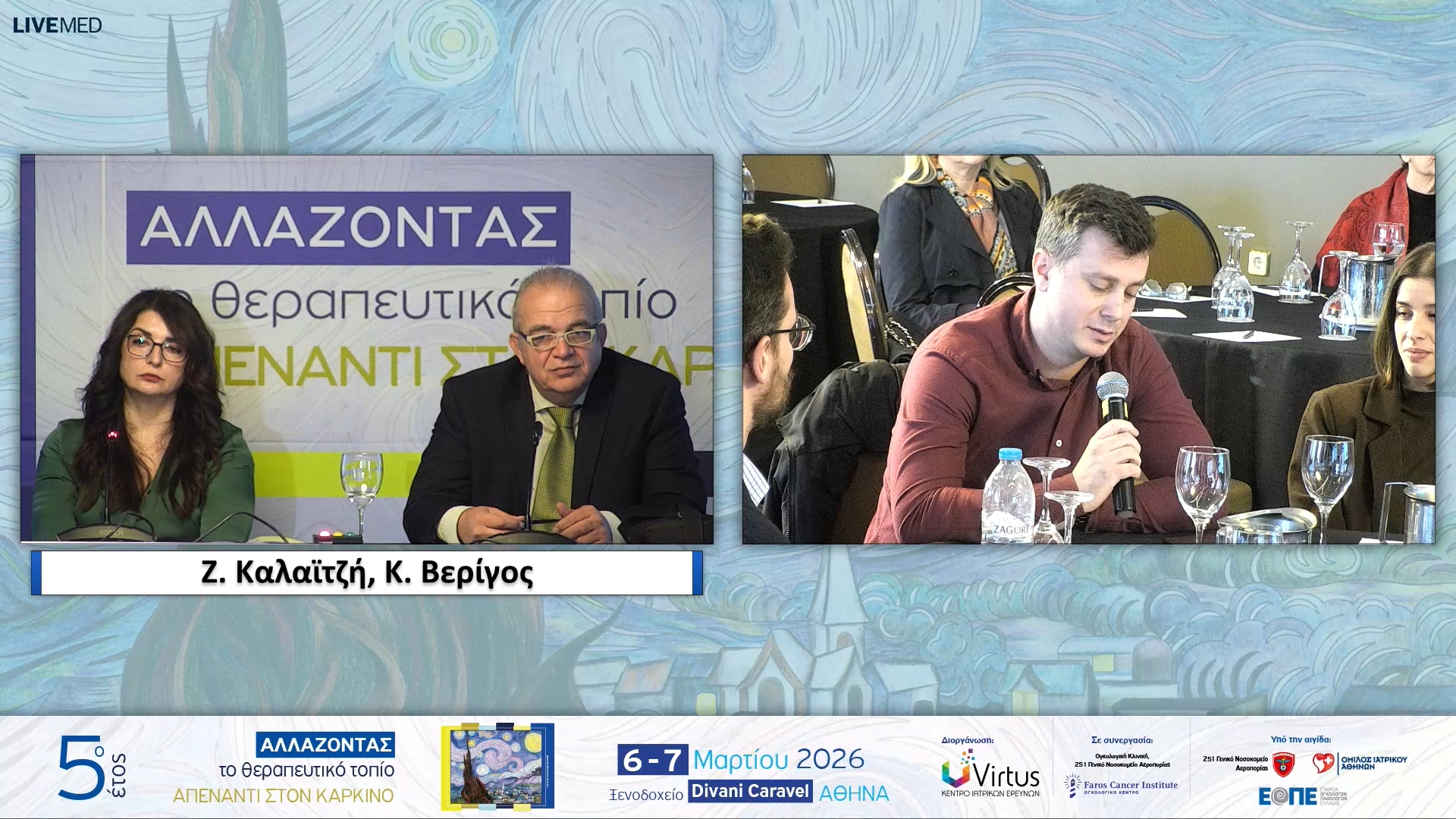 05 Σχολιασμός