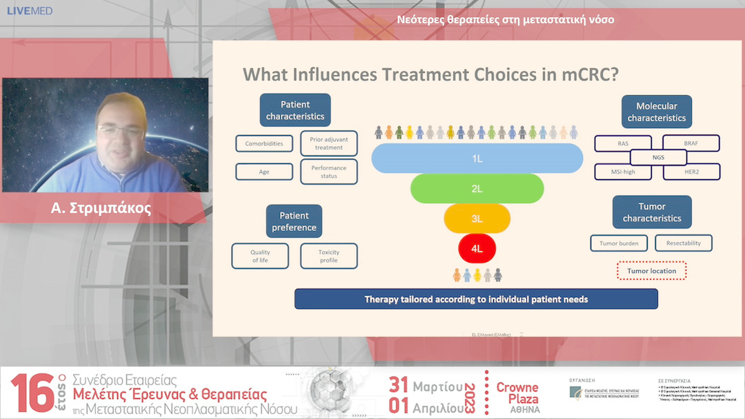 16 Α. Στριμπάκος - Νεότερες θεραπείες στη µεταστατική νόσο