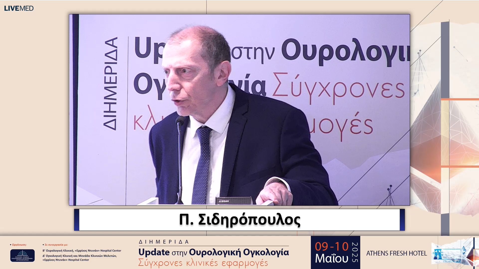 01 Χαιρετισμός