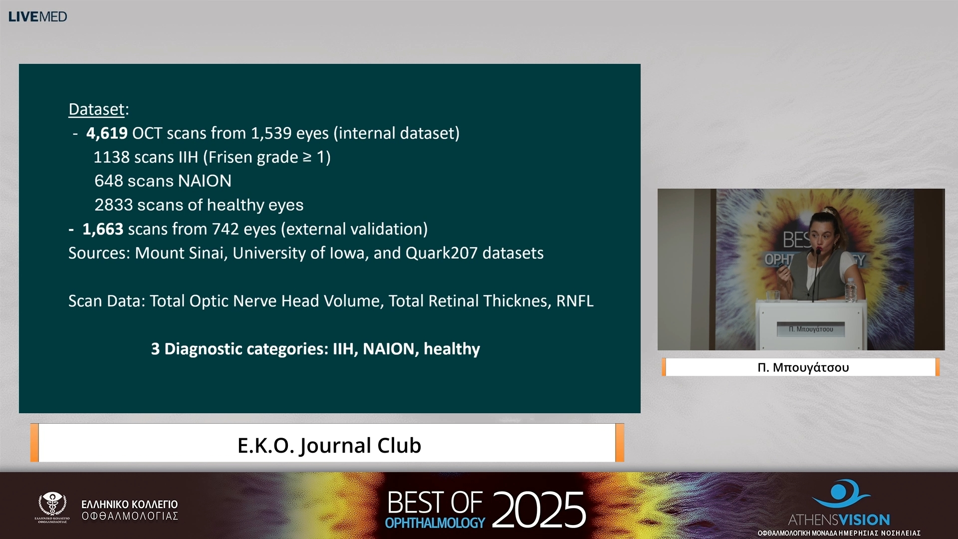 06 Π. Μπουγάτσου - E.K.O. Journal Club