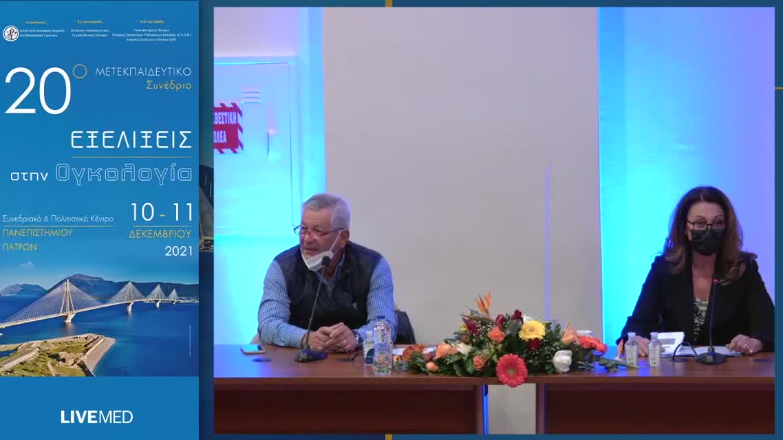 10 Σ. Κάκκος - Cancer-associated thrombosis (CAT): Σύγχρονες εξελίξεις και θεραπευτικός αλγόριθμος 