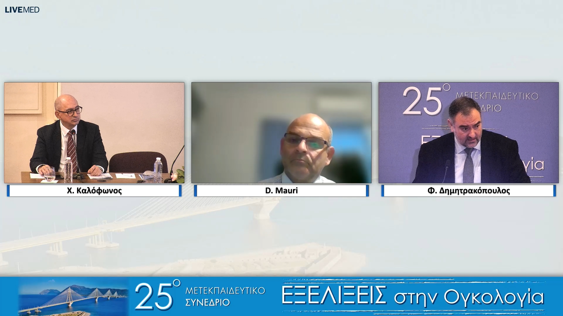 21 Σχολιασμός