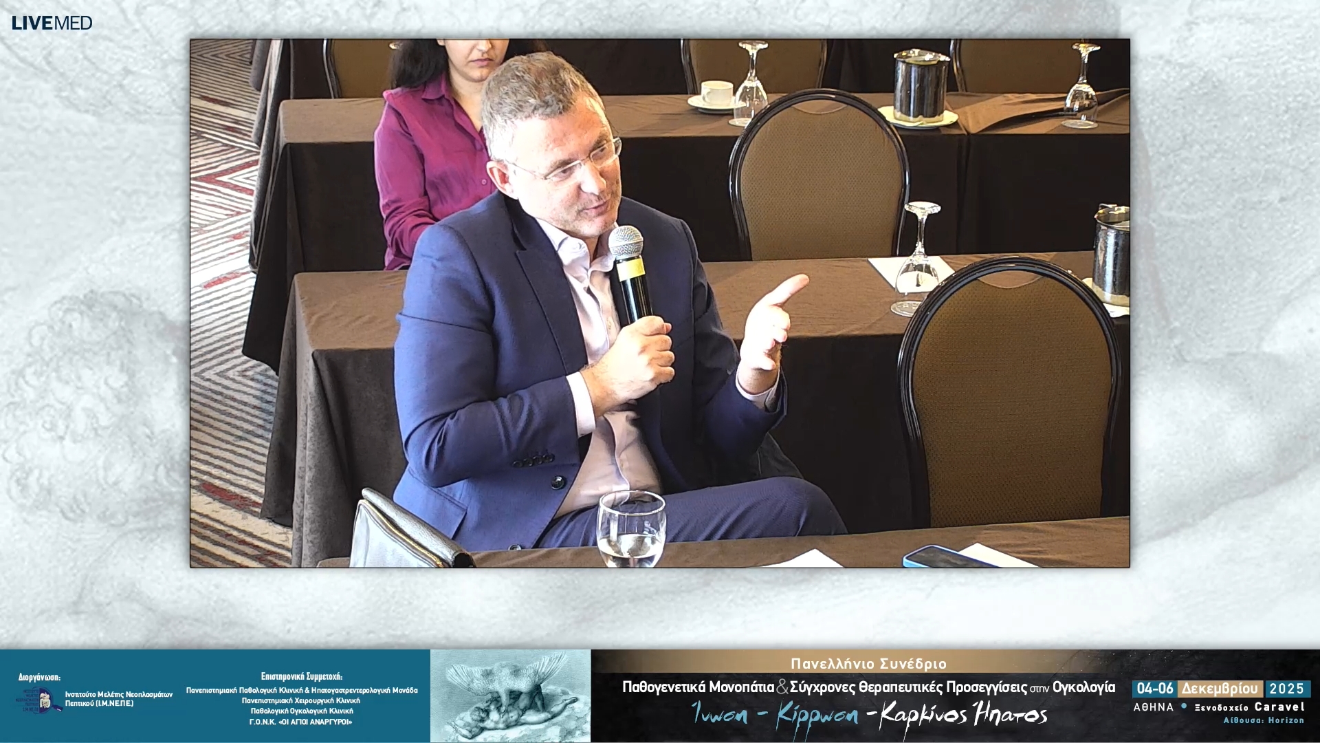 10 Σχολιασμός