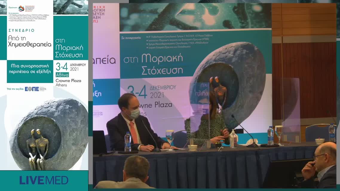 11 Χ. Εμμανουηλίδης - Flat-dosing αντινεοπλασματικών φαρμάκων στην εποχή της μοριακής στόχευσης. 